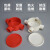 众立诚 PVC圆形司令盒 圆三通线盒（带盖）三四通16 20mm加高加厚阻燃分线盒 精品20四通(红色)10个装  单位：包