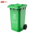 科涤 塑料垃圾桶带轮 挂车 环卫垃圾桶 户外垃圾桶 分类垃圾桶KD-240L（绿色）厨余垃圾
