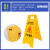 A字牌 塑料指示牌 小心地滑人字警示牌提示牌告示牌小心地滑 塑料款电梯维修中 暂停使用