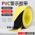 适用于PVC警示胶带黑黄斑马线警戒地标贴地面标识划线定位地板消 高耐磨宽20MM*30M2卷装黄
