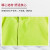 代尔塔 防寒服404010 高可视3合1风雪衣款 含内夹克 荧光黄 M