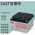 EAST蓄电池12v100AHNP65-12直流屏UPS/EPS电源专用蓄电 NP24-12