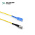 HUSHIN 光纤跳线 SC-ST 单模单芯 黄色 3m SC-ST