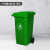 FBRGY 大垃圾桶绿色240L大号户外环卫物业小区室外环保分类塑料带盖翻盖垃圾桶箱(挂车款)