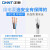 正泰（CHNT）护套线 国标平行线RVV2*6平方等软线两芯铜芯电线电缆 100米