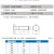 创华 六角螺栓单位套 M10*30含螺母