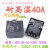 适用现货  12VDC 30A 40A 4脚 空调继电器全新 [30A 12V]