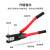 德力西手动液压钳端子钳电工专用240300铜鼻子压接钳电缆压线钳 YQK-70液压钳