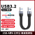 定制尚优琦TYPE-C数据线USB3.2Gen2公对公转母USB延长短线高议价 黑色USB-C公转C母USB3.2G 13厘米