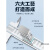 三量（sanliang）日本三量电子数显卡尺150mm高精度不锈钢游标卡尺油标数字测量尺 111-101 0-150mm超速芯片