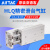 AIRTAC亚德客双轴型精密滑台高精度气缸HLQ12X10X20X30X40X50X75X100S F-HLQ12A【安装附件】