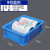 长方形周转箱塑料零件配件盒螺丝元件物料盒加厚养鱼龟可叠加 蓝色9号195*146*54