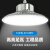 FSL LED高天棚灯 220V 80W IP65 RA80 Φ297*155 钣金 不含安装