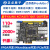 达文西ProFPGA Artix-7 XC7A35T/XC7A100T A7影片 7A35T版 +Xilinx下载器+4.3寸RGJ