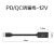PDQC多协议平板笔记本9V12V20V输出诱骗线诱导线100W氮化镓快充线 20V-DC4.0x1.35 0.15m