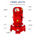 钰启隆 XBD立式单级消防泵 加压给水泵 消火栓自动喷淋稳压泵 单位:台 XBD-4kw 