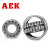AEK/艾翌克 美国进口 22205CAK/W33调心滚子轴承 铜保持器 锥孔 【尺寸25*52*18】