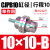 普霖乐  微型外螺纹针形气缸CJPB6 不带螺纹CJPB10x10-B 