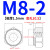 不锈钢六角压铆螺母BOBS-M3/M4/M5/M6/M8-1/2铆钉 BOBS-M3-1(10颗) BOBS-M8-2(10颗)