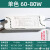 LED DRIVER 吸顶灯恒流驱动电源镇流器变压器整流器启动器控制器 单色2F60-80W(两线端 三色/18-40W(三线端子插/方壳)