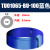 SMC透明PU气管高压气动软管TU0425/TU0604/0805/1065/1208BU/C/W TU1065-BU-100蓝色