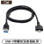 螺丝USB-C数据线Type-C锁紧适用RealSense R200 SR300 D415 D435 弯头带螺丝 3M