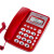 渴望 B255电话机办公酒店来电显示固定电话座机免电池双接 红色