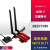 AX210 网卡 WIFI6代BE200无线网卡台式机千兆5G双频无线网卡WiFi7 Wi-Fi7     8774M蓝牙5.4底