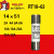 德力西RT14*51RT18-63配套熔断芯2A4A6A8A10A16A25A32A各种电流