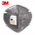 3M 9542v活性炭口罩带呼吸阀KN95级防护口罩带呼吸阀透气防雾霾 PM2.5针织带 独立包装20个/盒