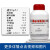 结晶紫中性红胆盐琼脂 VRBA 250g 100g杭州微生物 北京陆桥三药 杭州百思 100g