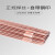 碳钢氩弧焊丝直条铁镀铜50-6 70-6焊丝1.6 2.0 2.5 3.2 TIG50-6Φ2.0(10公斤盒装)