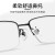 镜邦防蓝光眼镜近视半框商务钛架眼镜框男可配有度数近视眼镜1.56