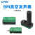 威尔克VRK BM/BX系列迷你型多级真空发生器气动大流量发生器高流量大吸力高 BX30-C【高真空型 