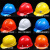 OLOEY安全帽工地施工程建筑工人ABS国标加厚防护头盔定制印字 豪华透气安全帽黄色