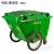 定制手推垃圾车400升环卫大容量带轮户外大号垃圾桶保洁清运议价 400升环卫车绿色