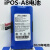 定制适用landi联迪APOS-A7电池 原装专用锂电池LD18650D电池 充电