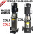 南方泵立式多级离心泵CDL-CDLF1-2-3-4-8-10-12-20-200增压水泵 CDL/CDLF3