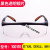 护眼镜S200A护目镜劳保电焊飞溅钳工冲击雾风沙定制定制 100200耐刮 眼镜盒+眼镜布