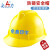 安力1601烤漆玻璃钢V形 安全帽 工地 工程 建筑 透气 劳保 安全头盔 免费印字 可定制logo 黄色