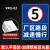 车辆出入门口禁止停车警示标识提示牌立式铝板反光标牌交 XFQ-02【平面铝板】 30x40cm