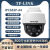tplink有线poe摄像头网线供电双光全彩双向语音对讲远程控制云台 ipc652p 无内存