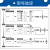 驭舵先导式电磁阀VXZ235AA/BA/CA/DAXB常闭型VXZ2A5AA/BA/CA/DAXB VXZ2A5BAXB 带支架 3/8螺纹