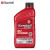 Kendall康度 美国原装进口 LiquiTek添加剂高性能机油 HP 0W-20 SP级 