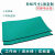 防静点台垫绿色胶皮防滑橡胶垫耐高温工作台垫实验室桌布维修桌垫 绿黑1.2米*10米*3mm整卷