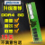 镁光DDR4 4G 8G 2133 2400 2666MHZ四代台式机电脑内存条16G 3200 镁光 DDR4 8G 台式 3200MHz