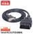 祥来鑫 OBD2转DB9延长线Serial RS232汽车诊断工具网关CAN连接线【12/13】1米 XLX-CD2A4