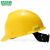 梅思安（MSA）标准型安全帽\PE 黄色 超爱戴帽衬针织布吸汗带 D型下颌带 10172902 单位：1顶