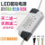 LED驱动电源吸顶灯恒流镇流器整流器启动器控制器1-3w18w24w36w 三色8-24W(端子插)圆壳