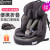 kairuishi儿童安全座椅0-4-9-12岁汽车用宝宝车载坐椅ISOFIX简易便携 经典红黑安全带升級款